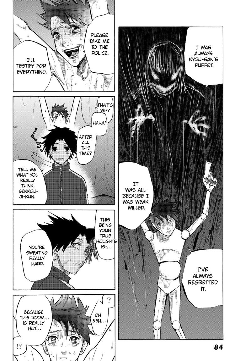 Juujika No Rokunin 5 10
