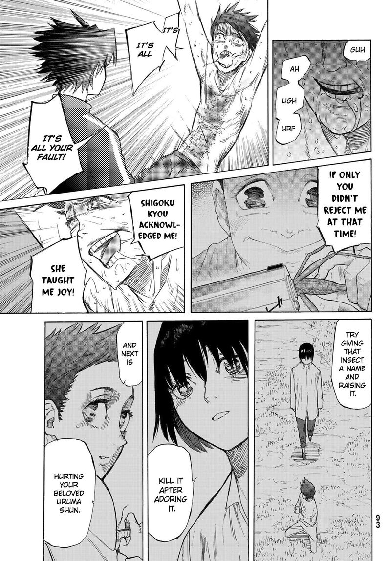 Juujika No Rokunin 5 19