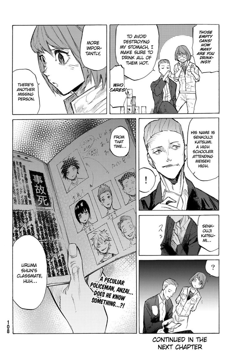 Juujika No Rokunin 5 33