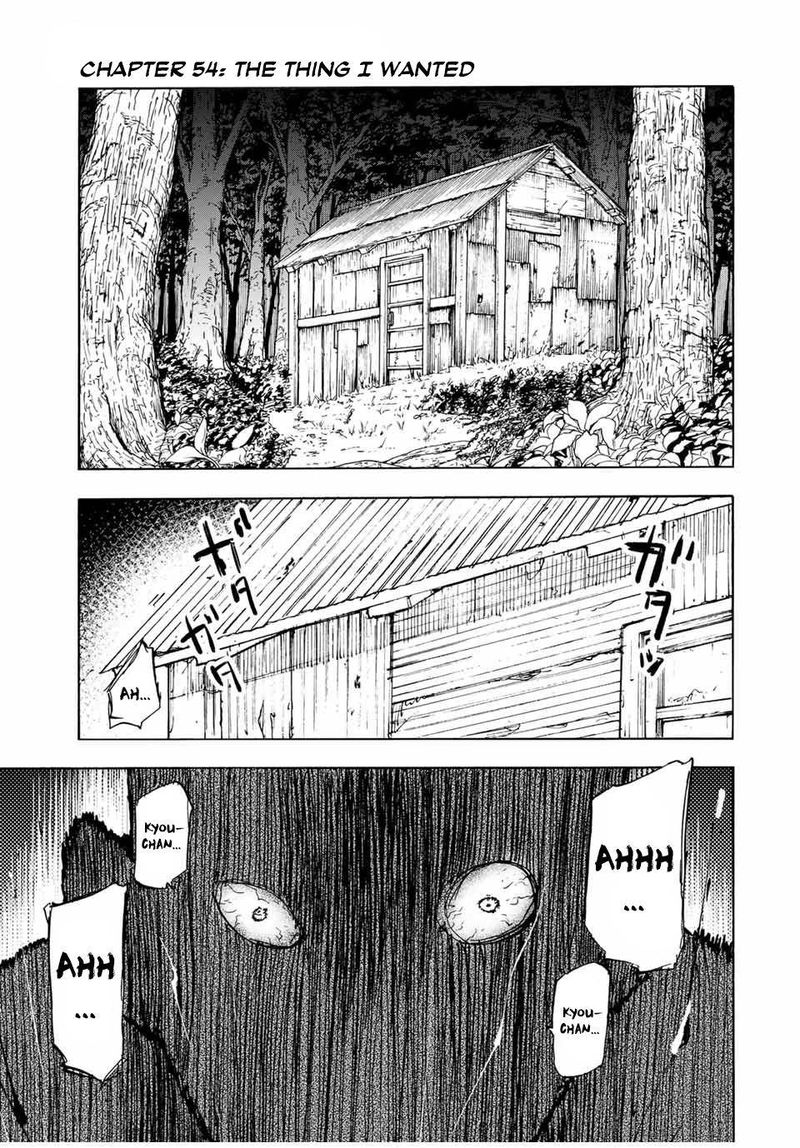 Juujika No Rokunin 54 1