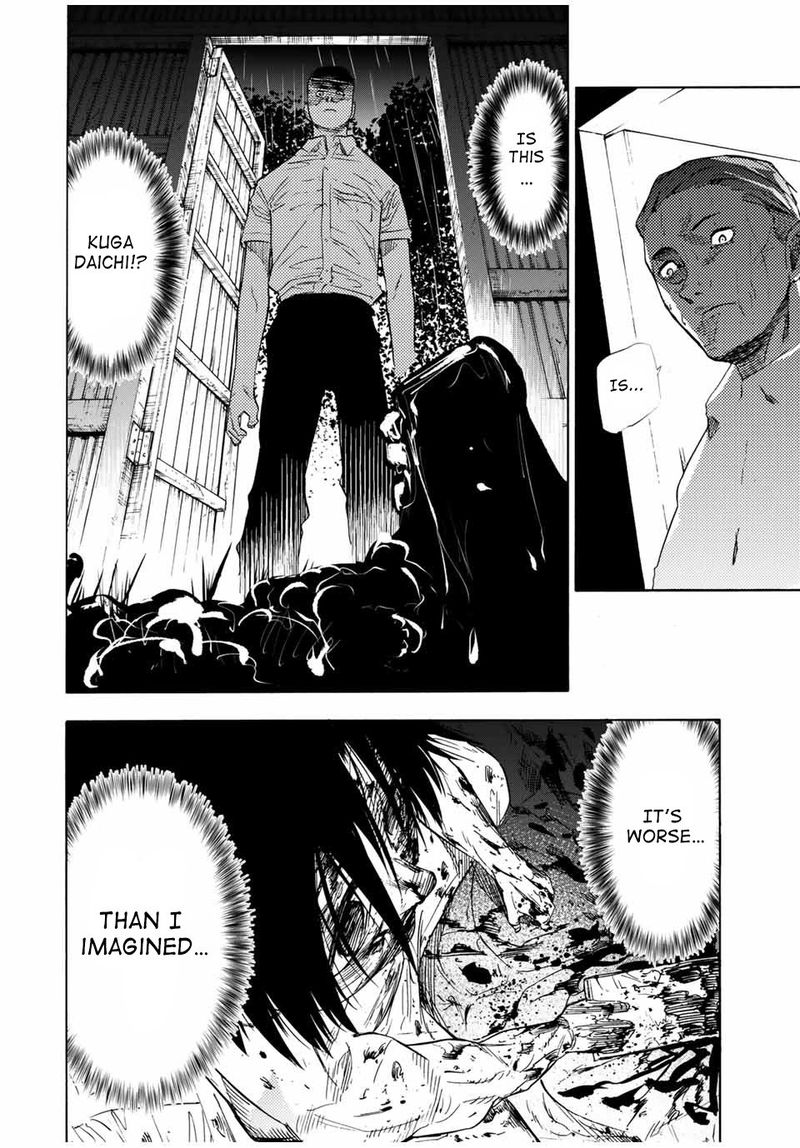 Juujika No Rokunin 58 2