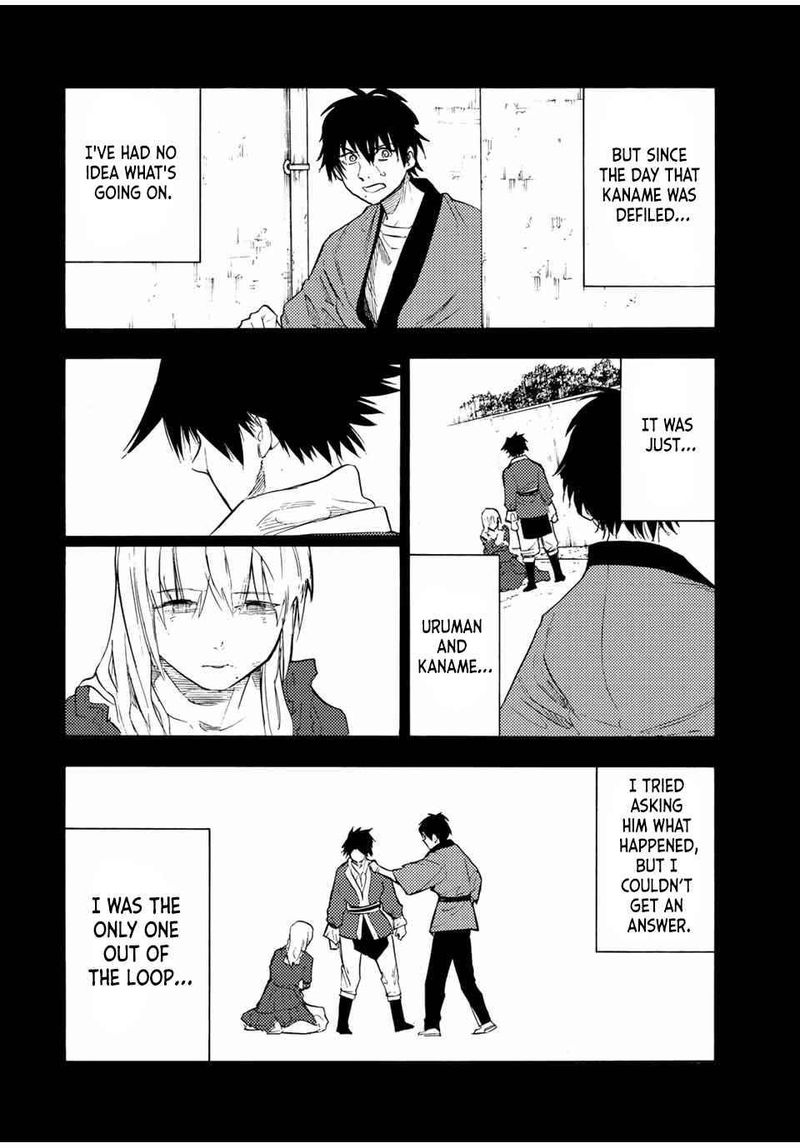 Juujika No Rokunin 63 4