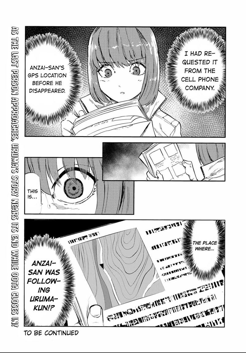 Juujika No Rokunin 64 13