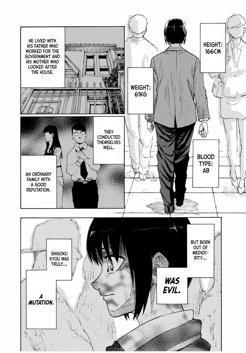 Juujika No Rokunin 65 2