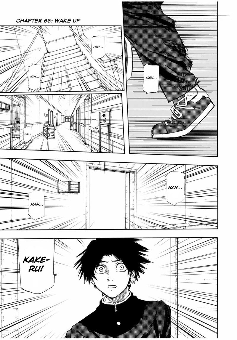 Juujika No Rokunin 66 1
