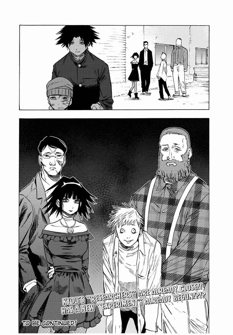 Juujika No Rokunin 67 14