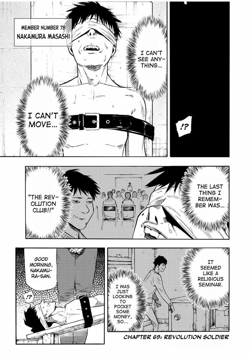 Juujika No Rokunin 69 1