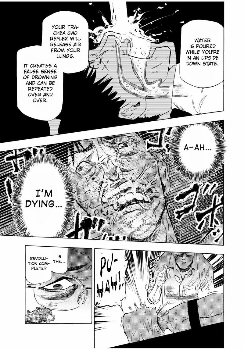 Juujika No Rokunin 69 11