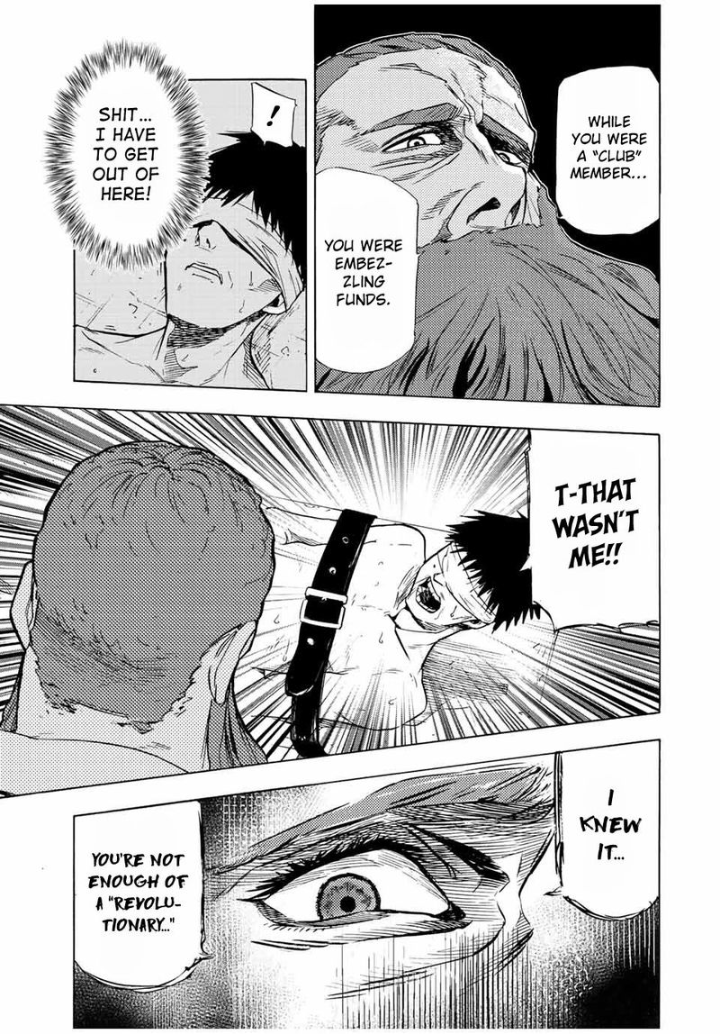 Juujika No Rokunin 69 3