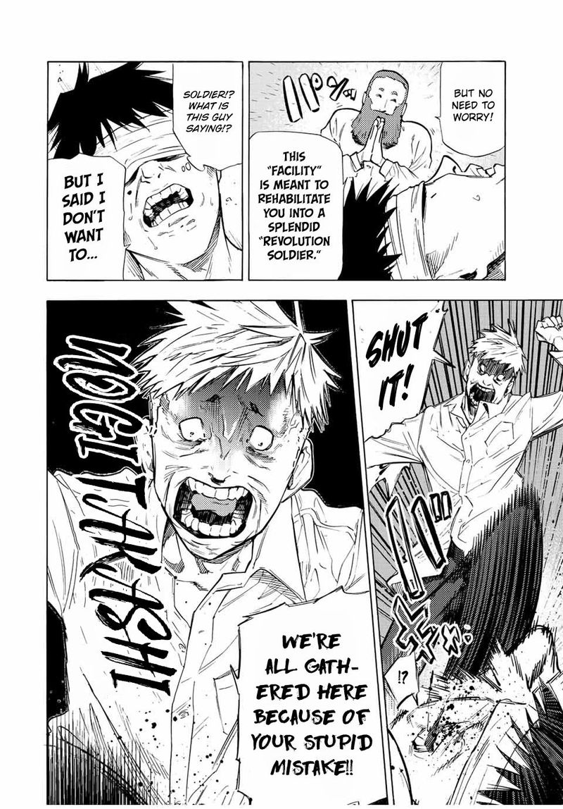 Juujika No Rokunin 69 4