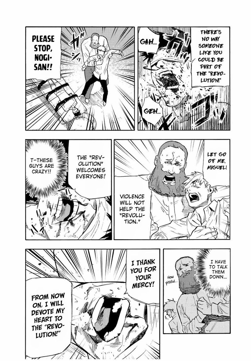 Juujika No Rokunin 69 5