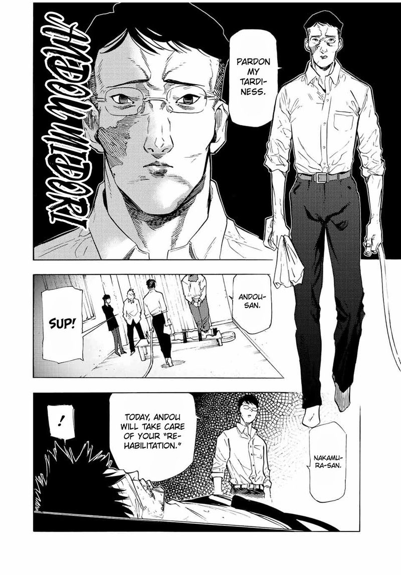 Juujika No Rokunin 69 8