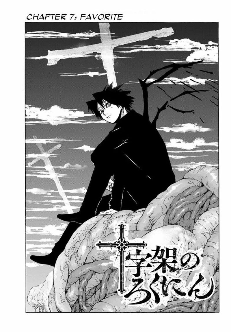 Juujika No Rokunin 7 1
