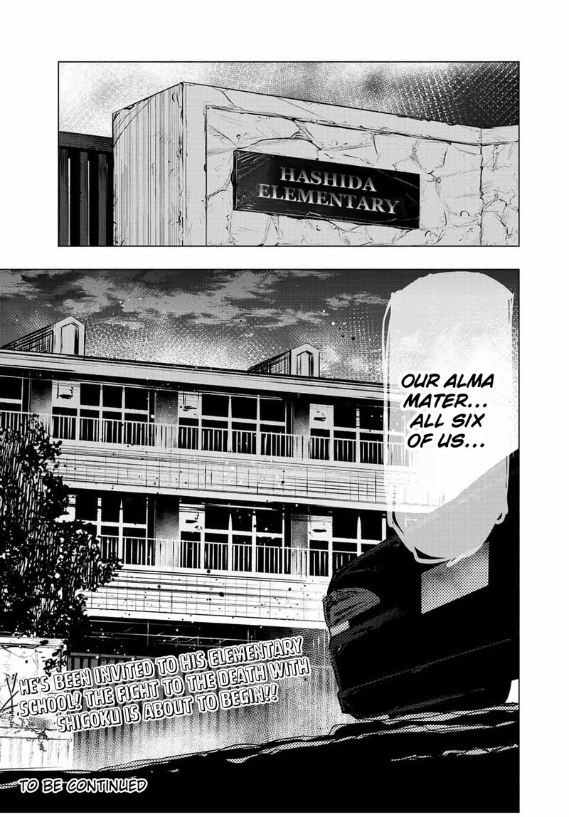 Juujika No Rokunin 70 13