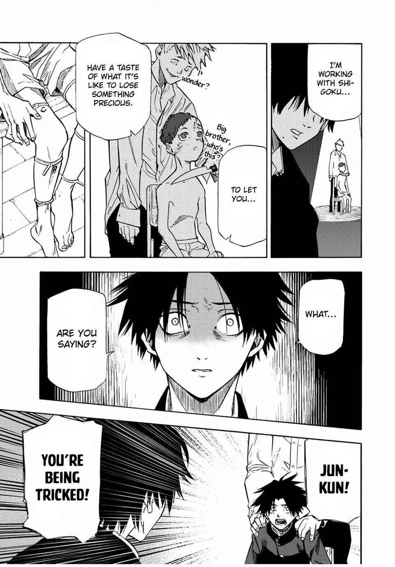 Juujika No Rokunin 72 3