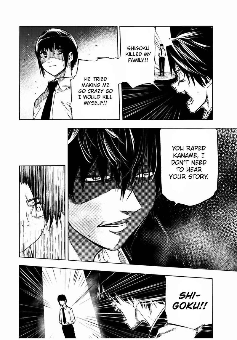 Juujika No Rokunin 72 4