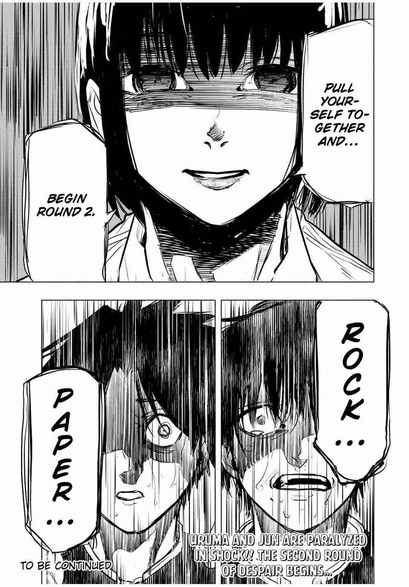 Juujika No Rokunin 73 13