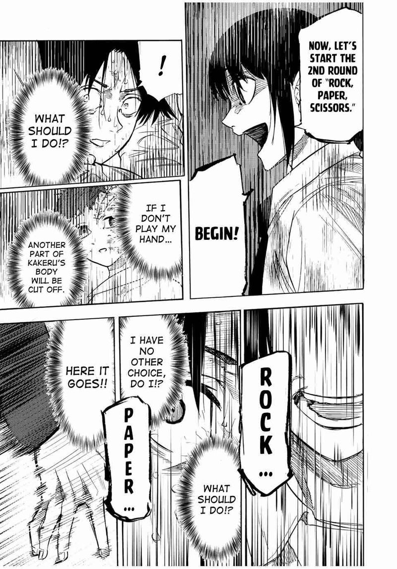 Juujika No Rokunin 73 7