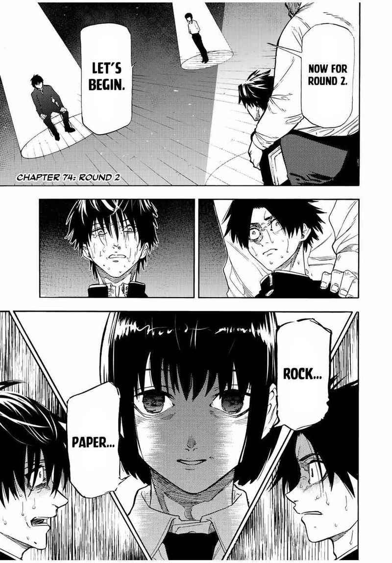 Juujika No Rokunin 74 1