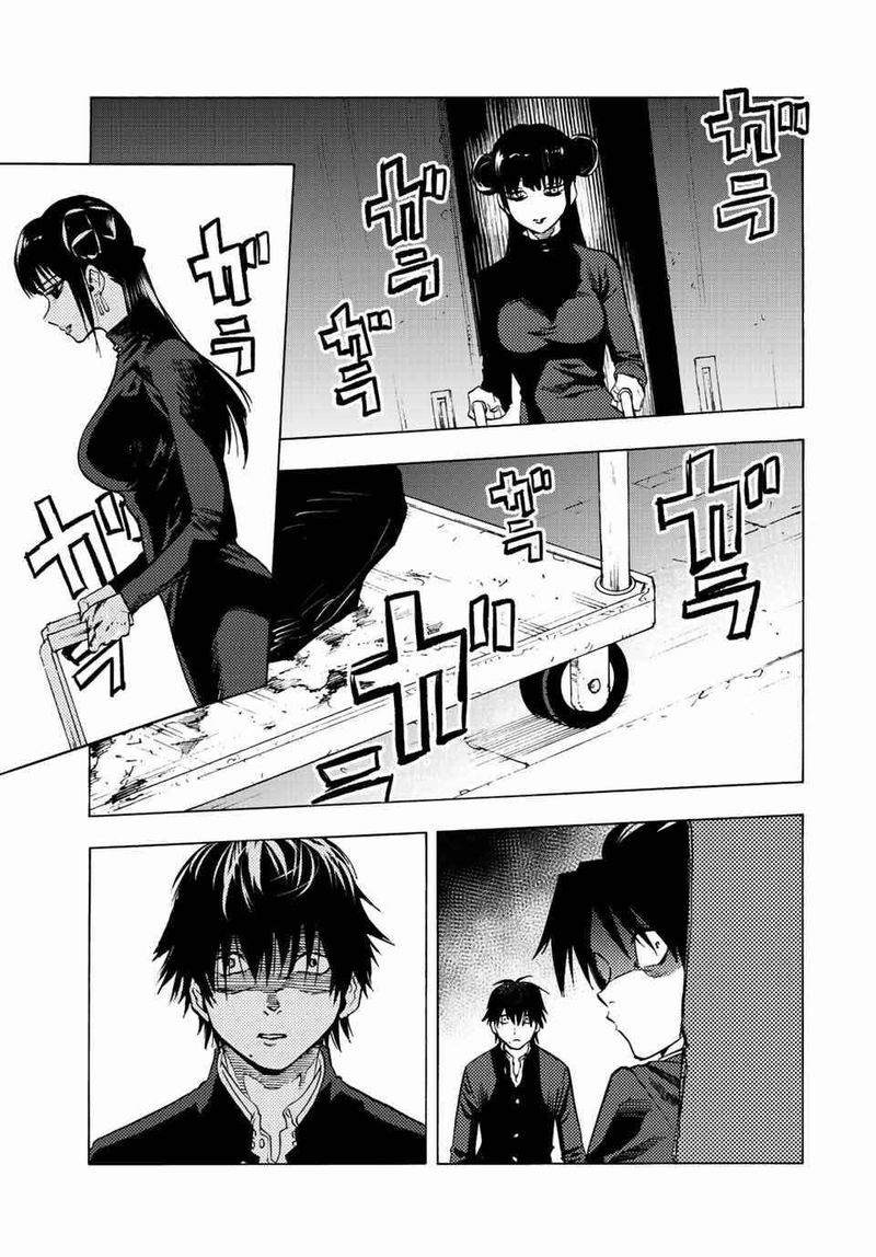 Juujika No Rokunin 74 11