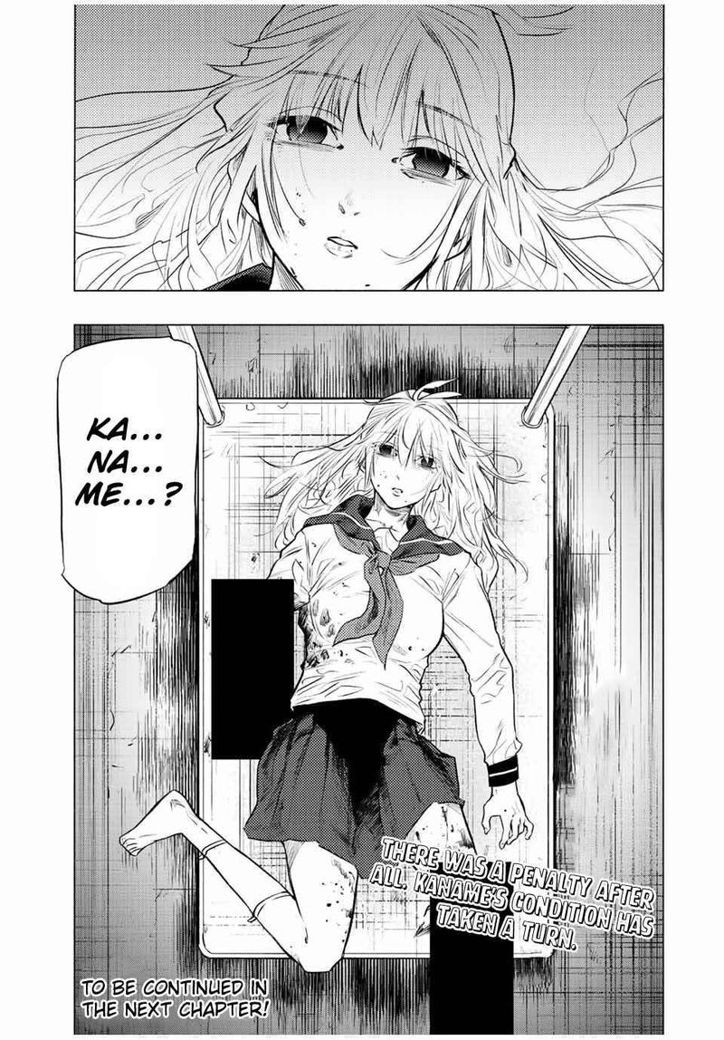Juujika No Rokunin 74 13