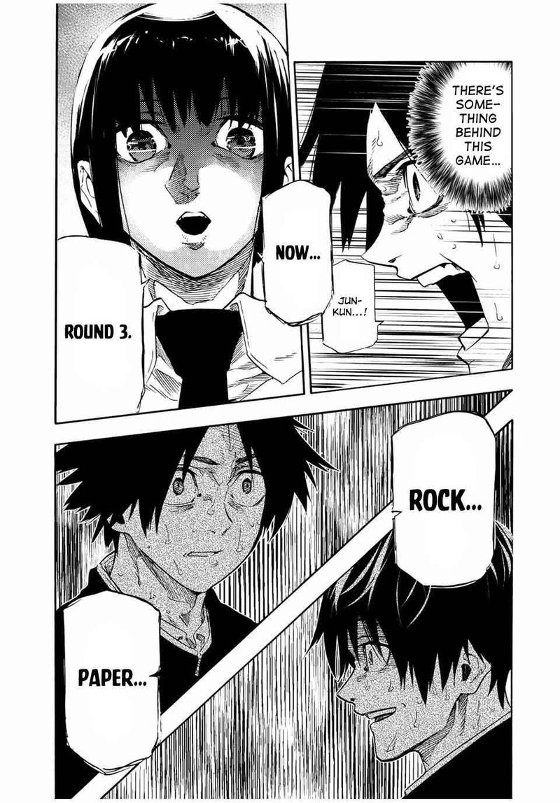 Juujika No Rokunin 74 5