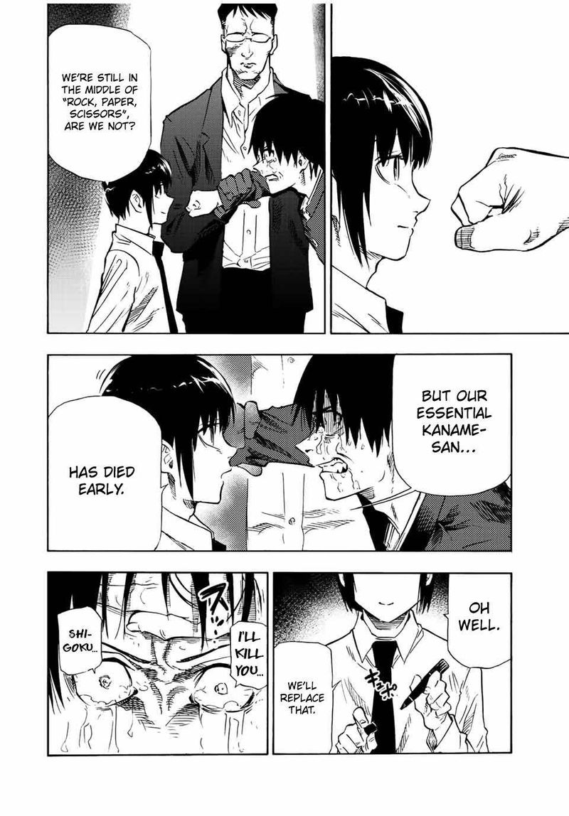 Juujika No Rokunin 75 12