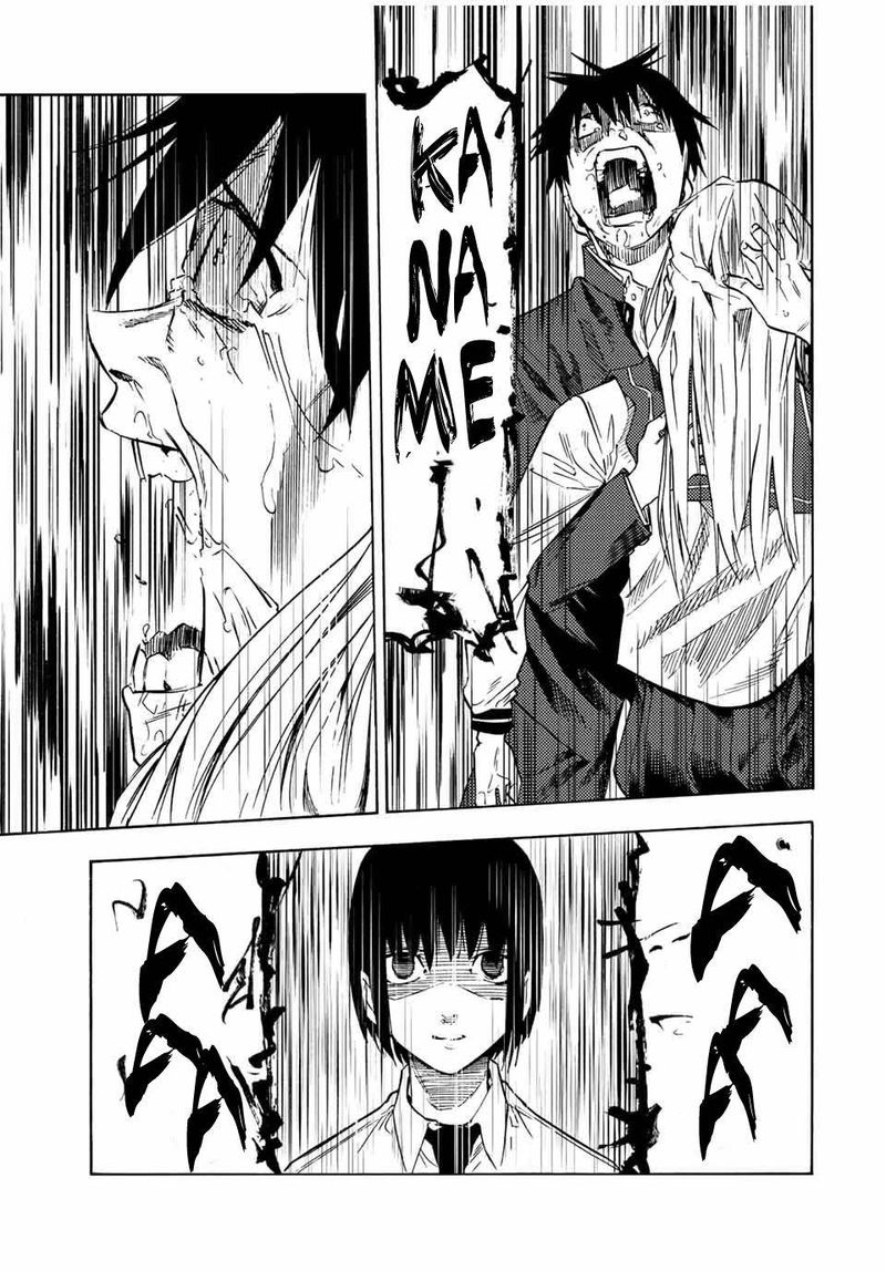 Juujika No Rokunin 75 7