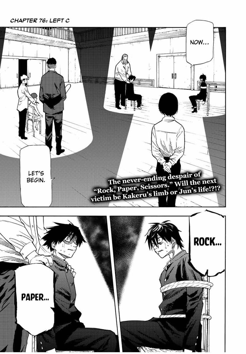 Juujika No Rokunin 76 1