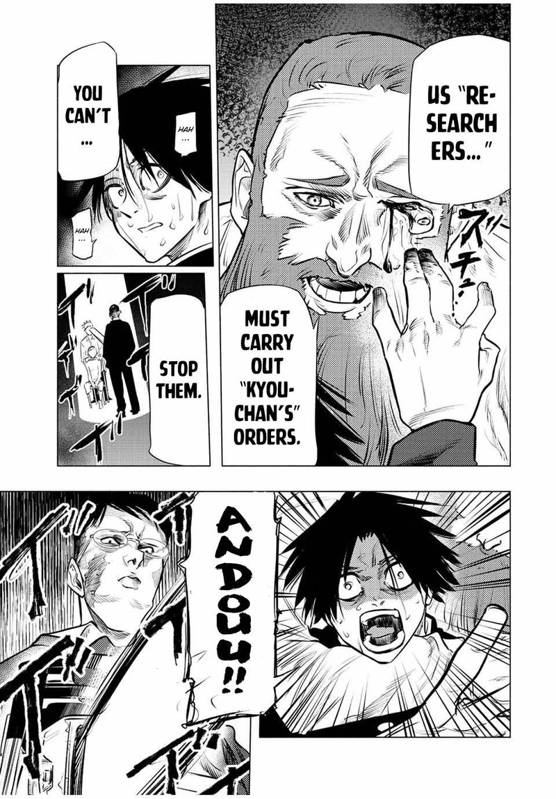 Juujika No Rokunin 76 11
