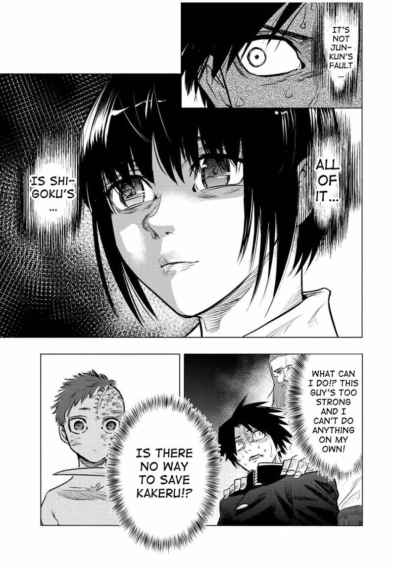 Juujika No Rokunin 76 5