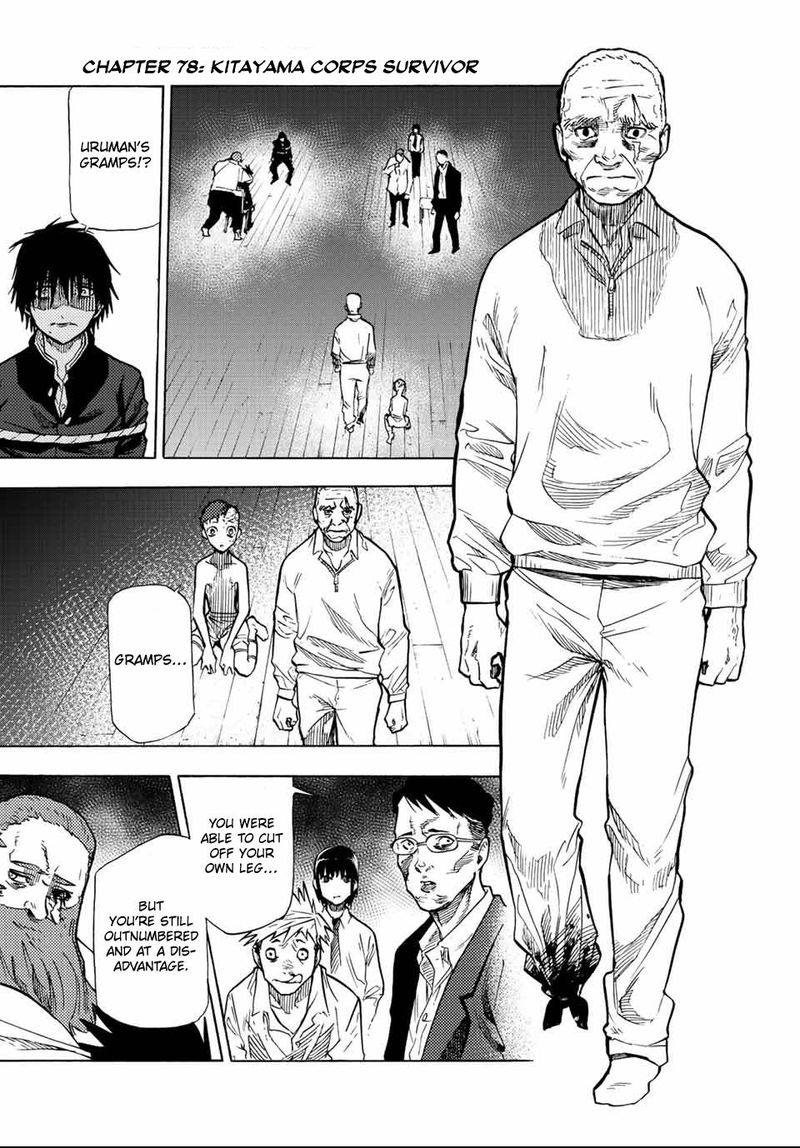 Juujika No Rokunin 78 1