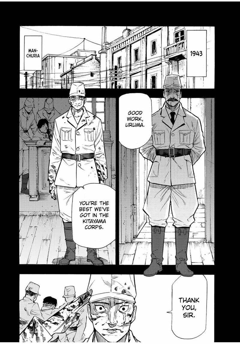 Juujika No Rokunin 80 2