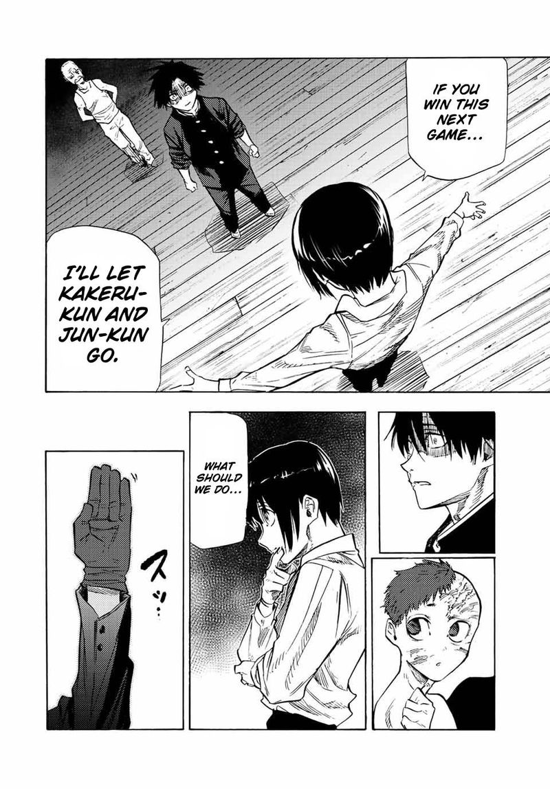 Juujika No Rokunin 81 10