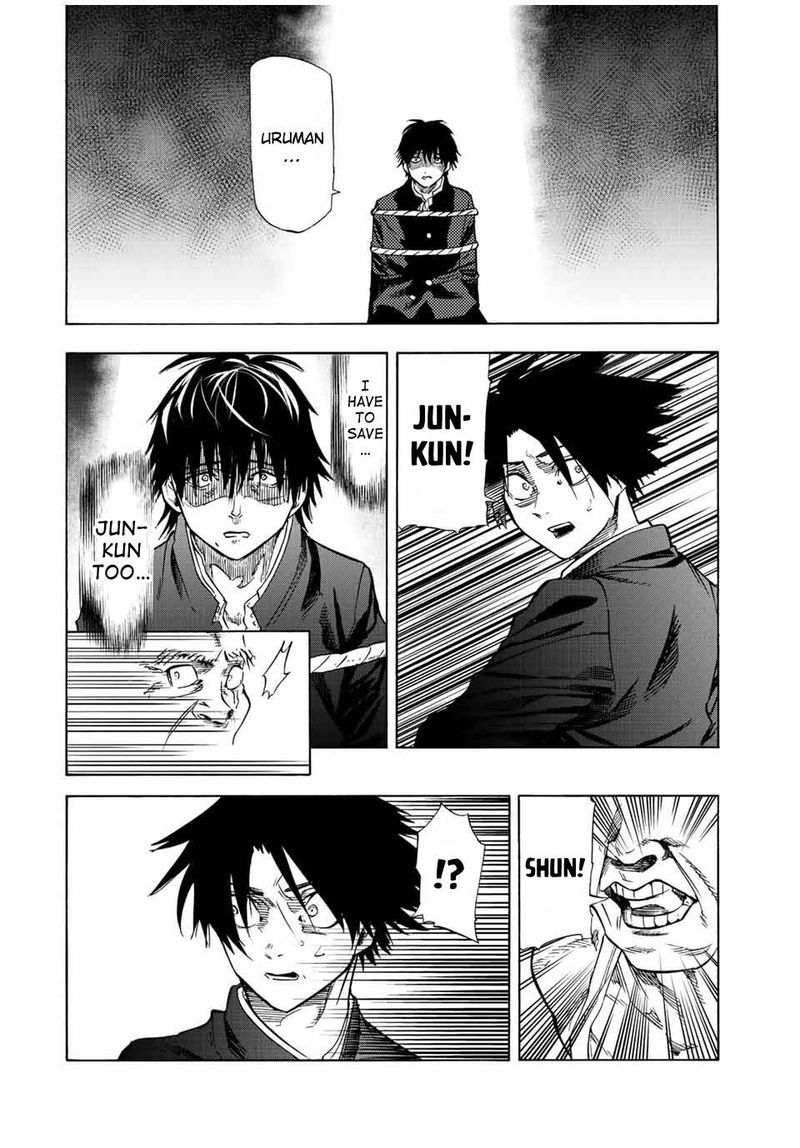 Juujika No Rokunin 81 4