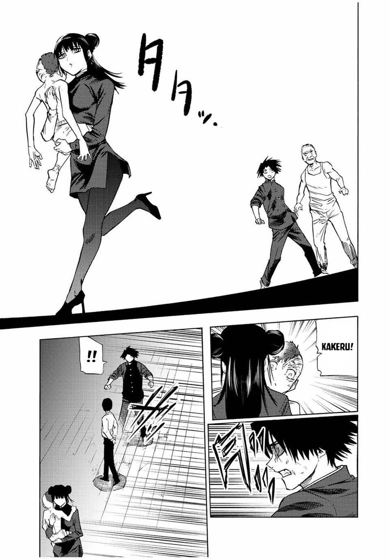 Juujika No Rokunin 81 5