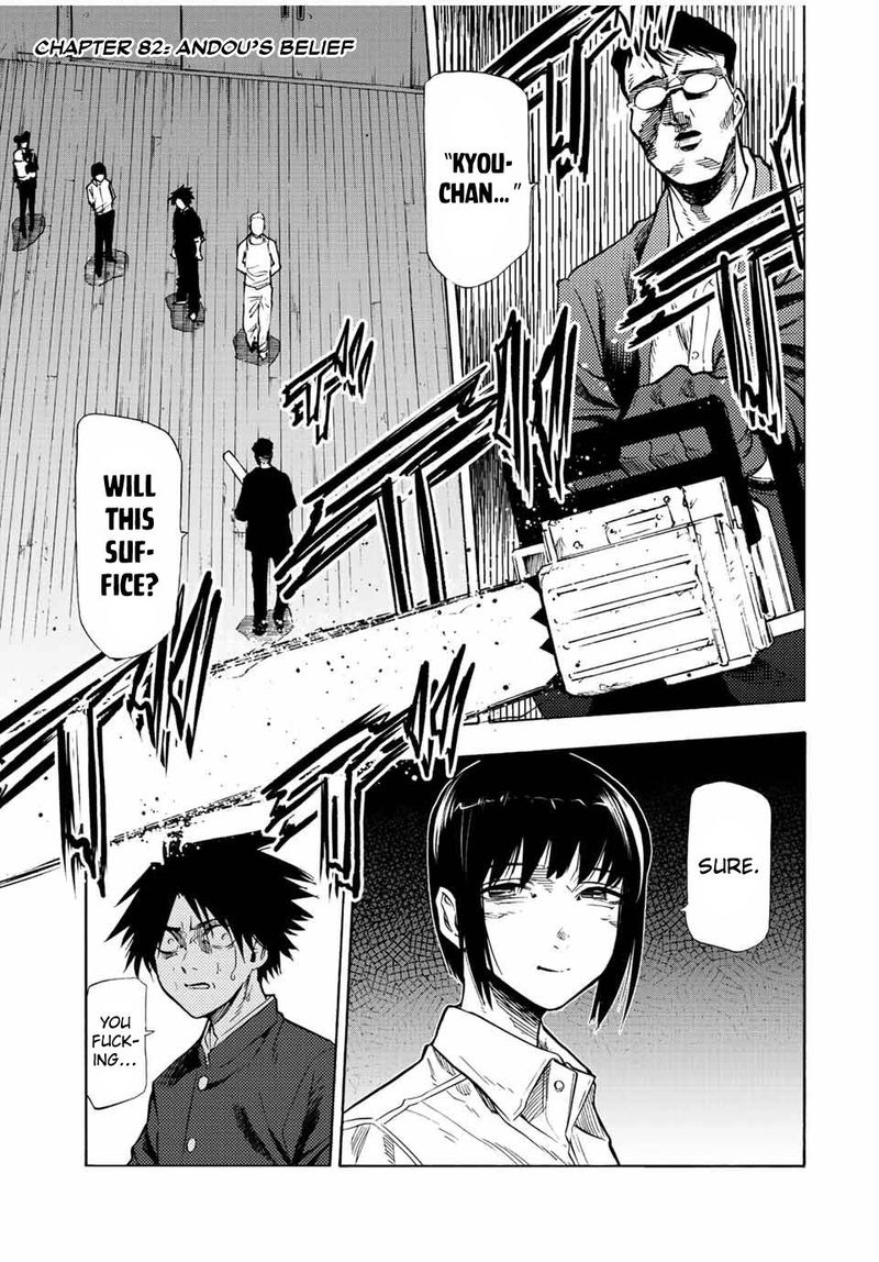 Juujika No Rokunin 82 1