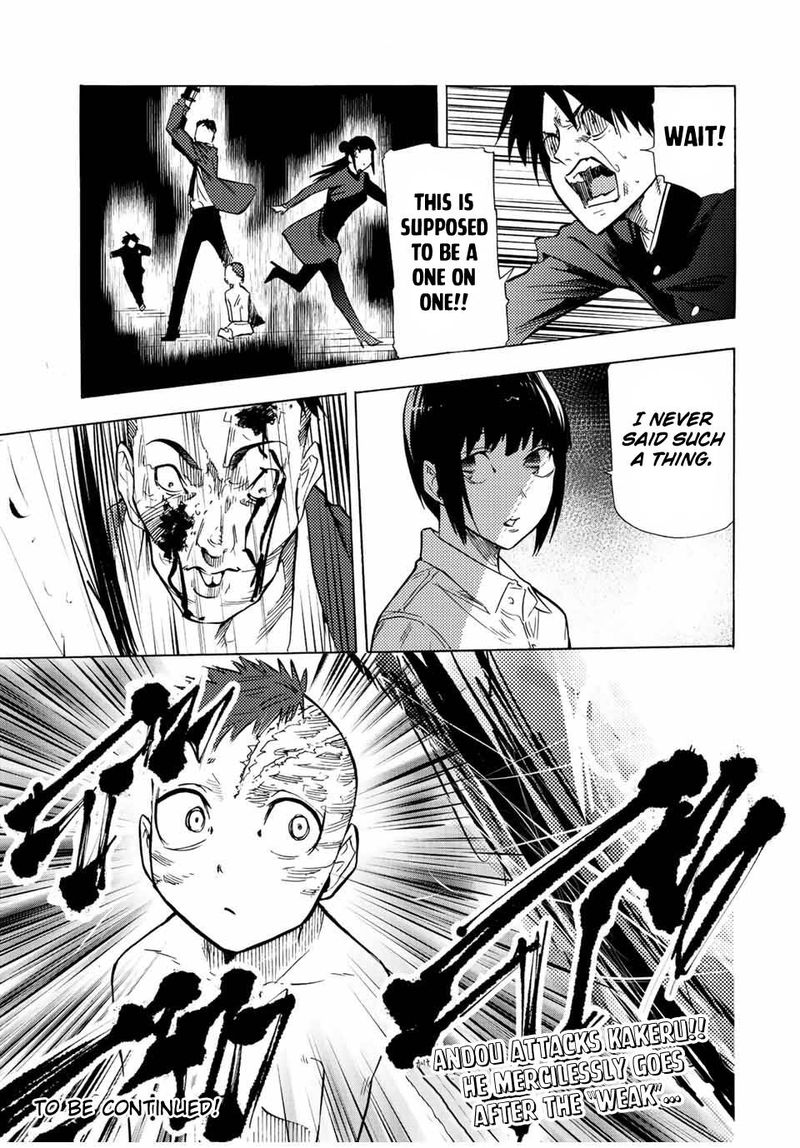 Juujika No Rokunin 82 13