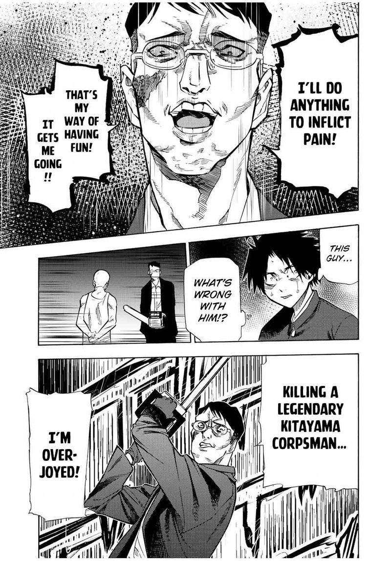 Juujika No Rokunin 82 3
