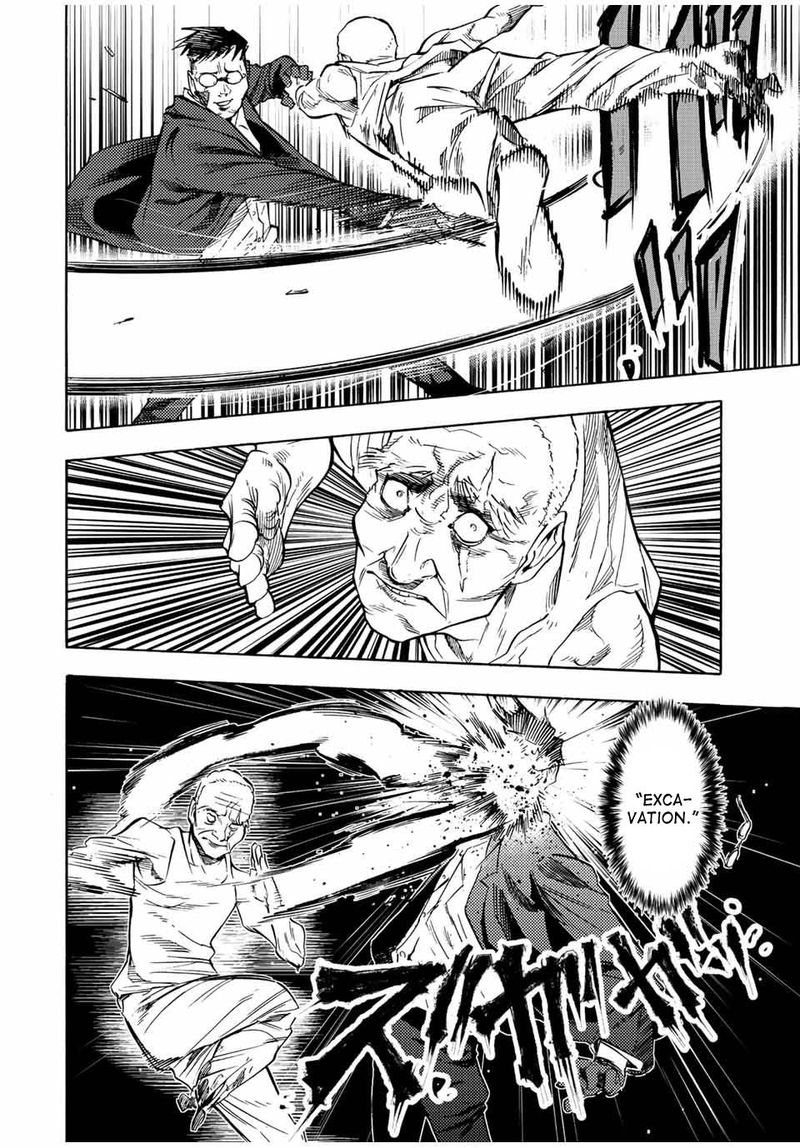 Juujika No Rokunin 82 6