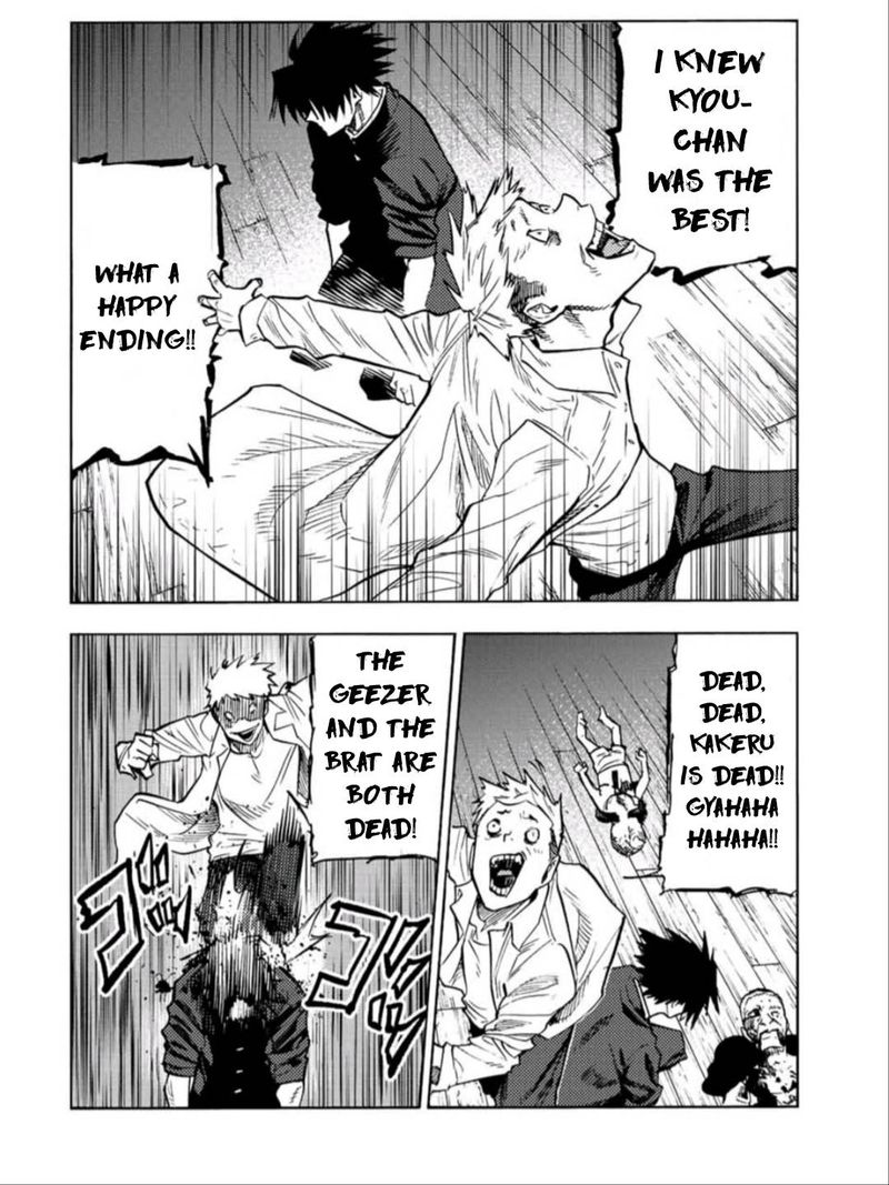 Juujika No Rokunin 84 4