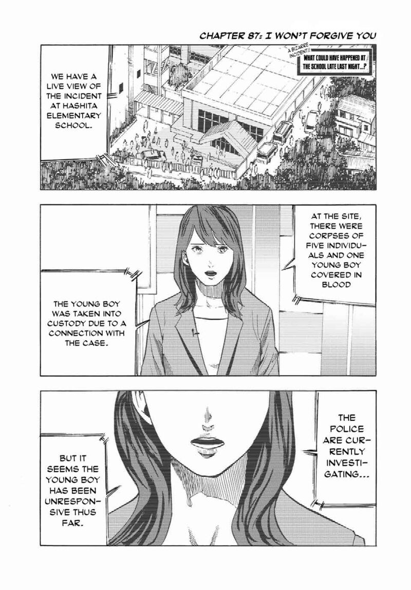 Juujika No Rokunin 87 1