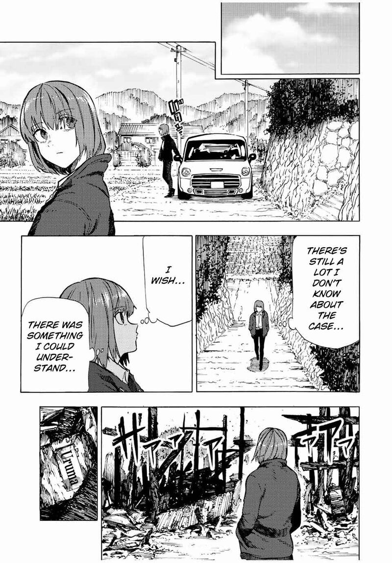 Juujika No Rokunin 88 3