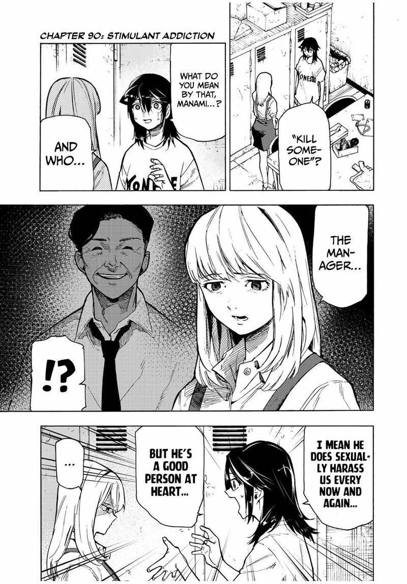 Juujika No Rokunin 90 1