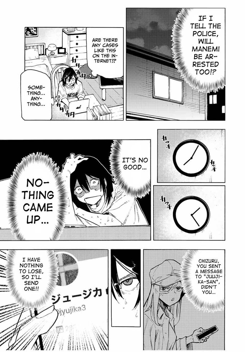 Juujika No Rokunin 90 11