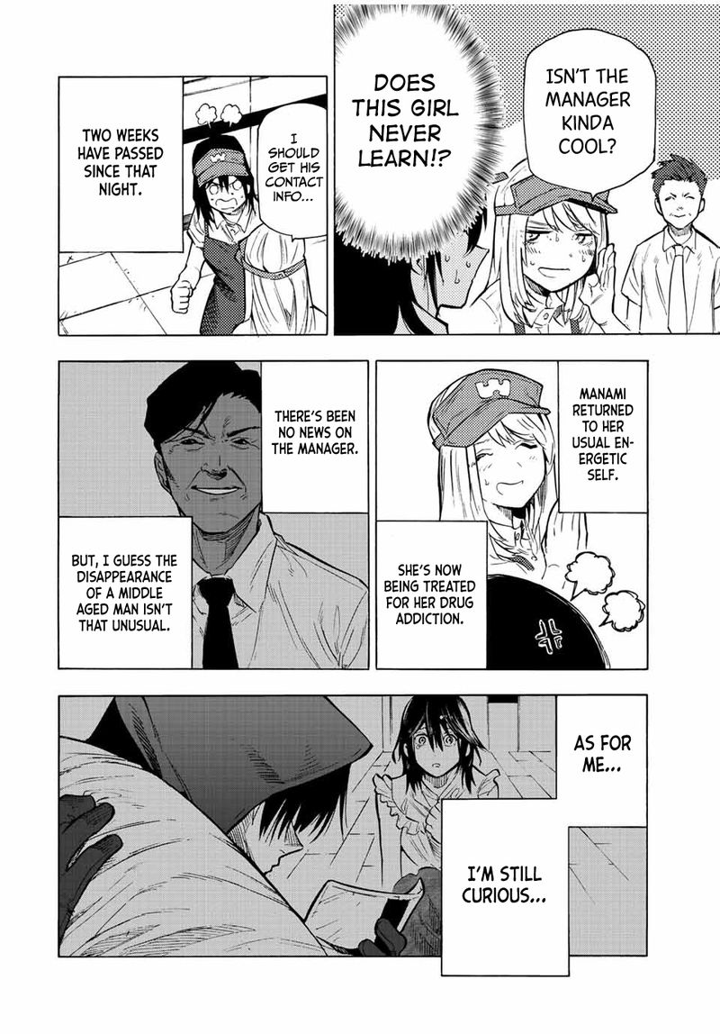 Juujika No Rokunin 94 2