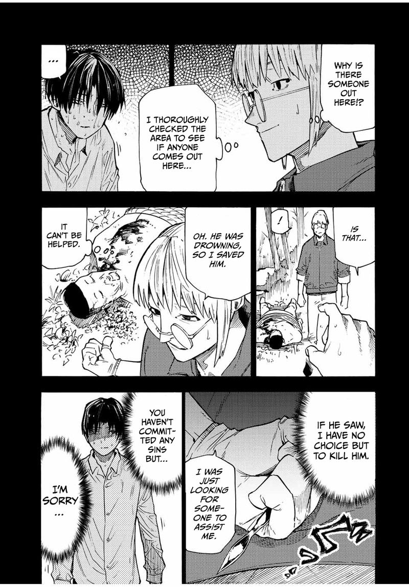 Juujika No Rokunin 95 5