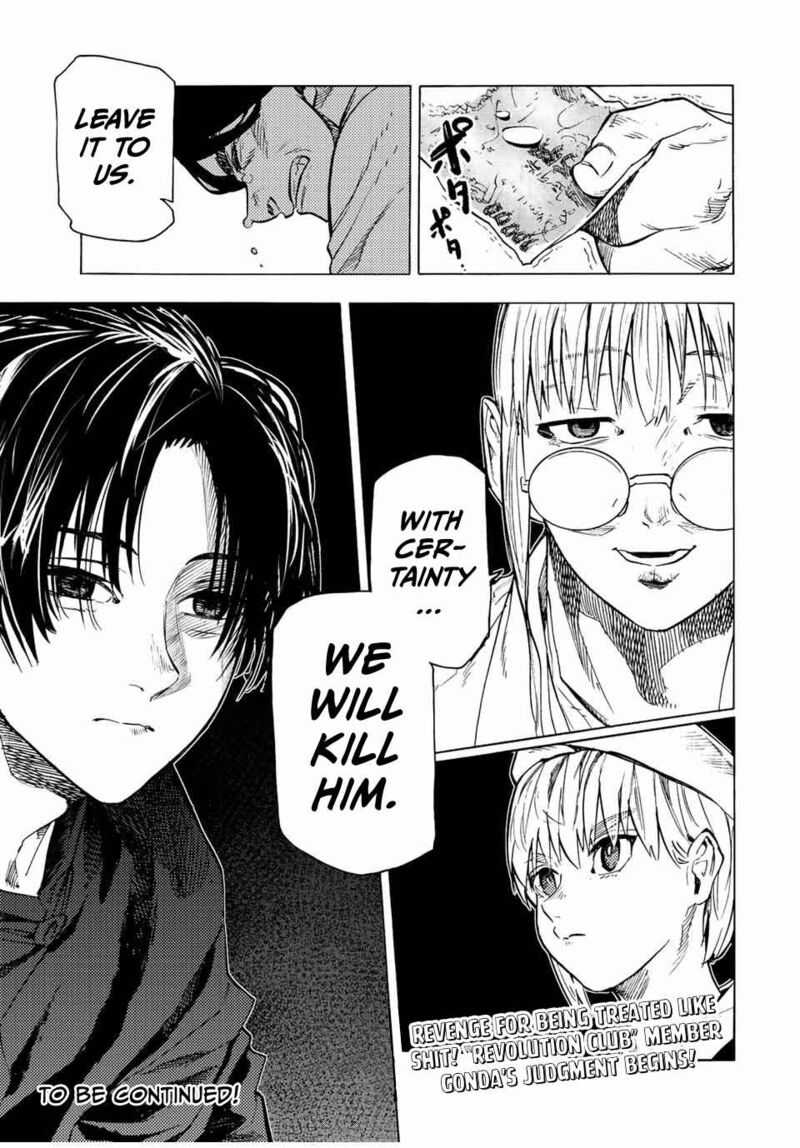 Juujika No Rokunin 97 15