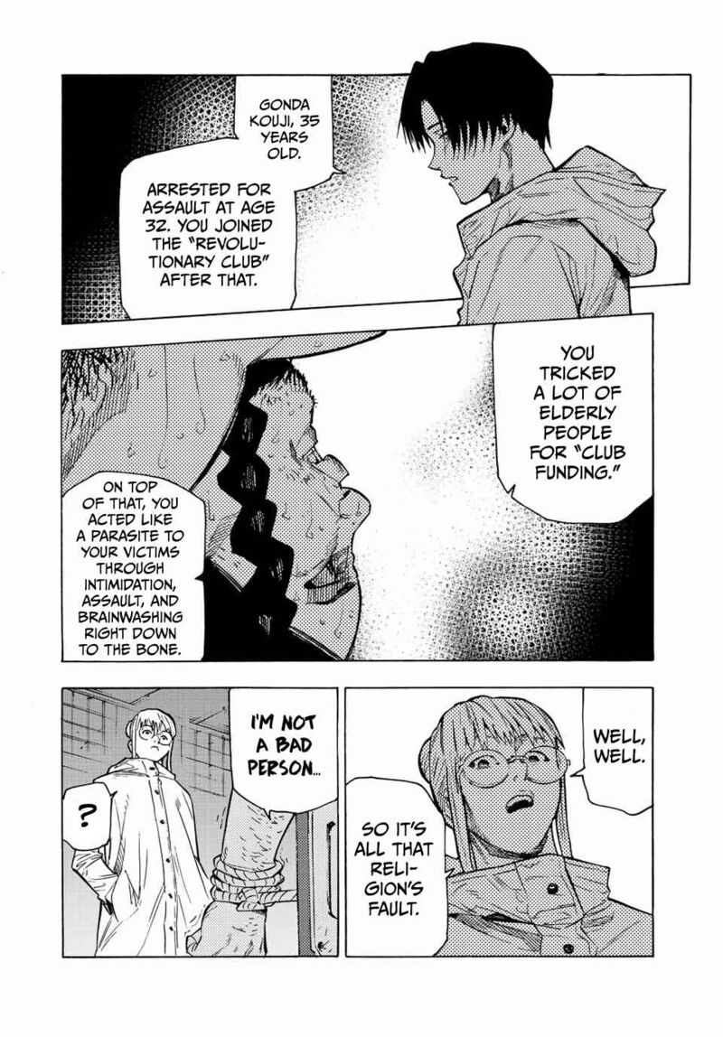 Juujika No Rokunin 99 2