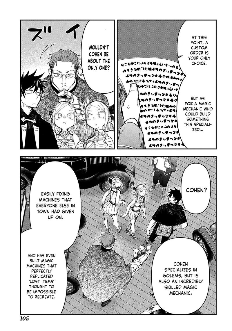 Juunenme Kikan Wo Akirameta Tenisha Wa Imasara Shujinkou Ni Naru 17 14